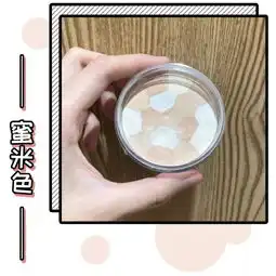 性冷淡风的无印良品彩妆真的好用吗
