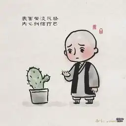 一禅小和尚里有哪些人生感悟
