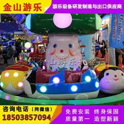 瓢虫乐园室内儿童游乐设备价格亲子好玩

