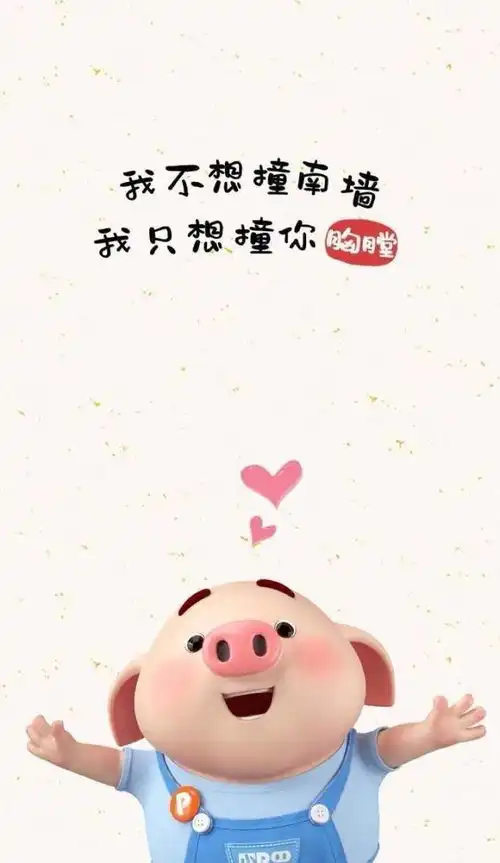 情人节私语,你的专属表白句子已送达,请套用
