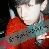 情侣男女带字的头像恋上你的烟草味
