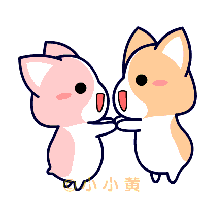 柯基咯叽情侣篇温情上线
