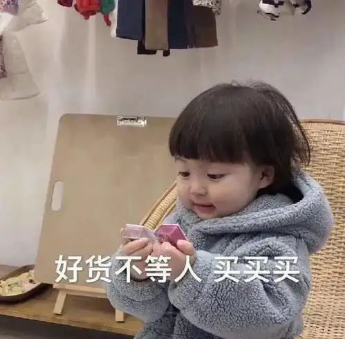 912月雅思考官问你的购物清单
