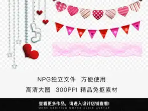 可爱卡通情侣七夕节人物恋爱海报素材背景png图片模板下载27.64mb情人节丨七夕大全节日
