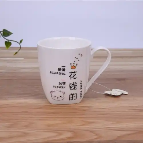 网红创意喝水杯女生简约个性陶瓷杯办公室马克杯家用情侣杯子一对

