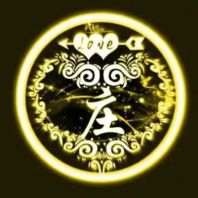 好看的情侣文字头像,一箭穿心love图片大全
