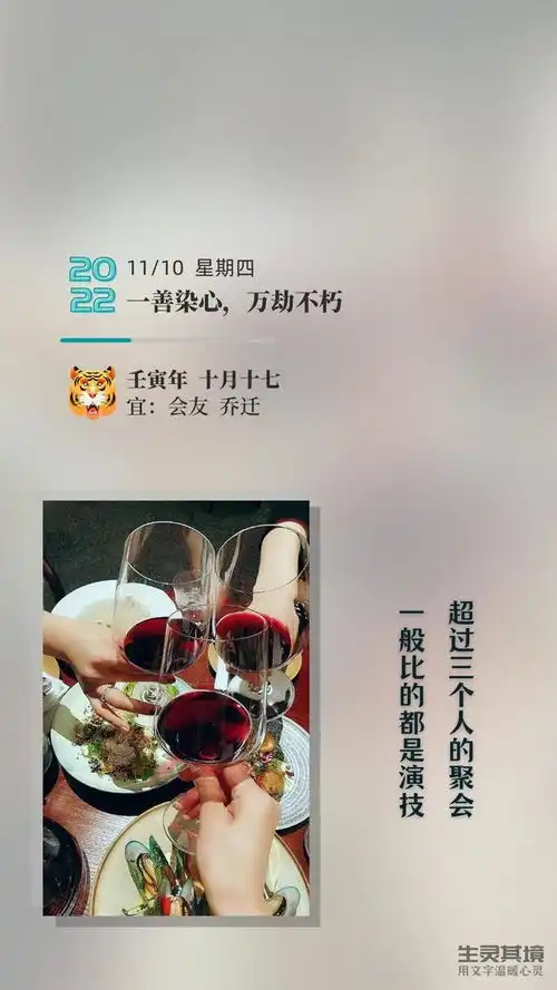 扎心文案只要你不认怂,生活就没办法撂倒你
