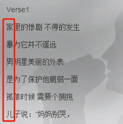 药水哥又出新歌,家暴男刘洲成看到歌词暴怒,网友藏头诗妙啊
