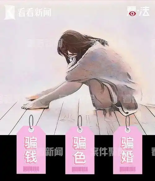 女网红爱上男演员,一查对方竟是渣中渣
