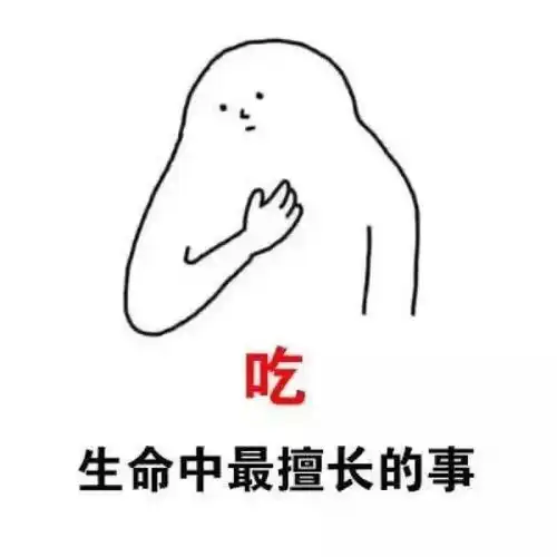 精选头像丨搞怪头像换一波
