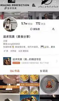 真实世界线上版快手平台内容的善与恶
