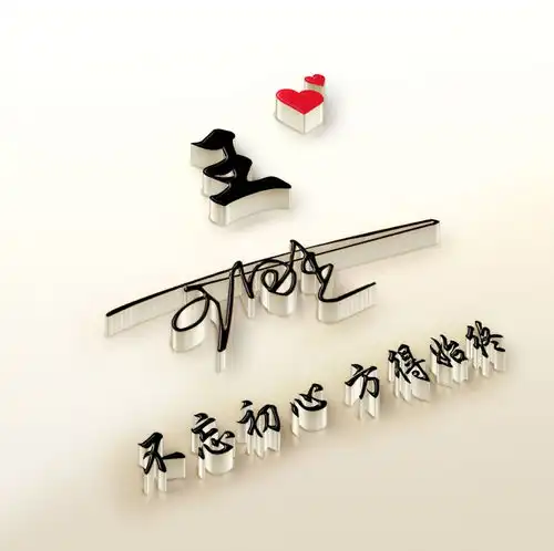 您要的头像已做好,二十多款高清特效签名微信头像,看看有你的吗
