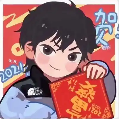 新春喜庆情人节浪漫秀恩爱卡通情侣头像太喜欢生气了就应该跟灭火器谈恋爱
