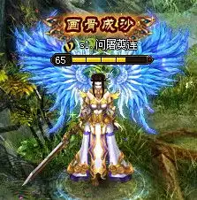 花千骨新闻公告2345花千骨全服7月27日维护更新公告2345网页游戏
