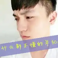 射手座情侣头像心中的爱唯美情侣qq头像一男一女
