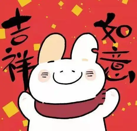牛年是牛肉味还是牛奶味
