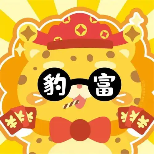 分享一组新年喜庆情侣头像
