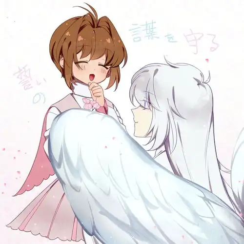 魔卡少女樱里面的甜美图片

