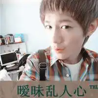 我很好你为何不要
