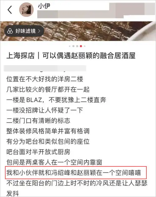 赵丽颖冯绍峰秀恩爱用情侣头像表态,打碎离婚家暴出轨传言
