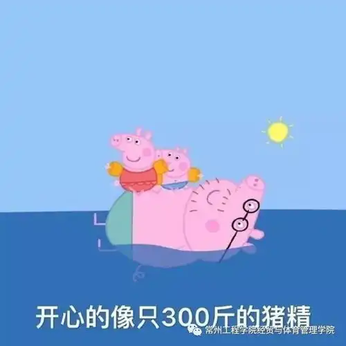 太棒啦没想到咱经管的集体活动竟如此好玩有趣

