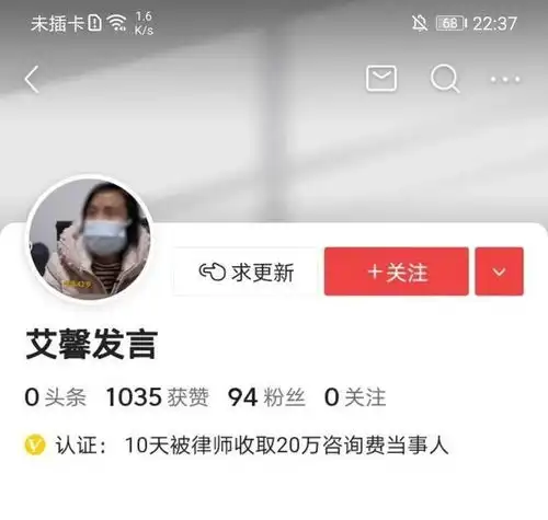 癌症患者打算捐遗产,10天被收20万咨询费官方介入调查
