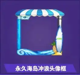 和平精英717盛夏狂欢季八大福利活动
