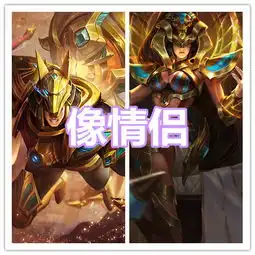 王者荣耀中隐藏的情侣,司马懿和婉儿很般配,孙尚香太花心了
