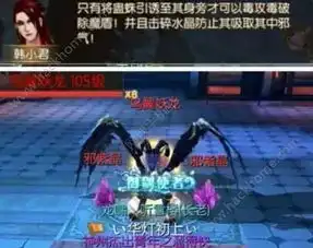 御剑情缘水乡劫乱称号怎么获得水乡劫乱副本攻略
