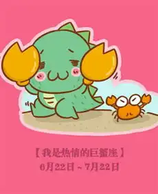 巨蟹男和巨蟹女一起会有结果吗
