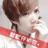 头像情侣两人两张图情侣头像默默守护你
