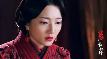 白卉子秀丽江山情系袁弘遭指婚含泪出嫁
