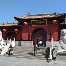 2020柏林禅寺门票,石家庄柏林禅寺游玩攻略,柏林禅寺游览攻略路线地址门票价格

