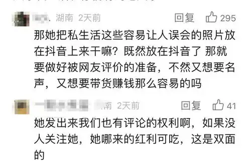 美女老师人设崩塌炫耀和男同学过情人节文案看懵全网
