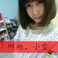 开始总是分分钟都妙不可言心情侣带字头像

