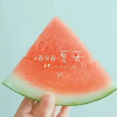 西瓜头像卡通图集微信头像水果清新图片
