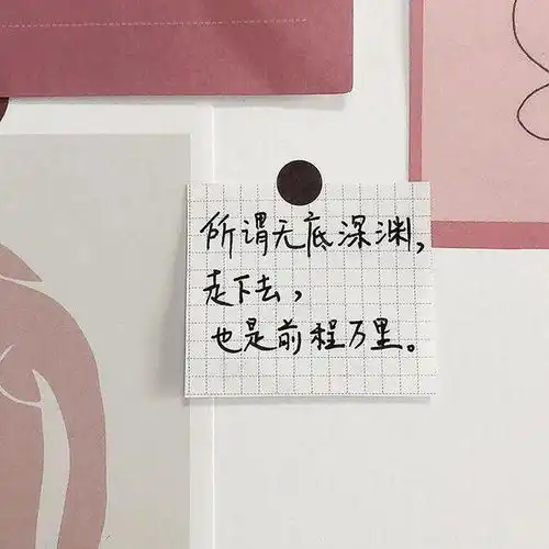 背景图丨朋友圈背景图每日一换

