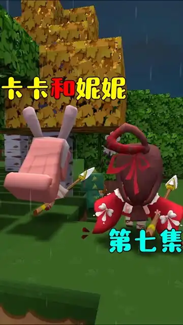 快手直播
