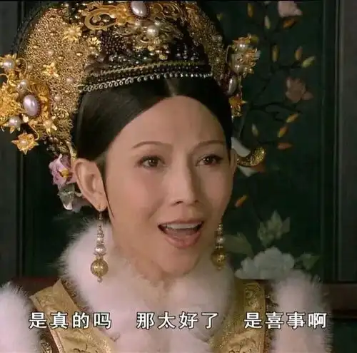 你把最多的赞同给了吃喝茶山刘
