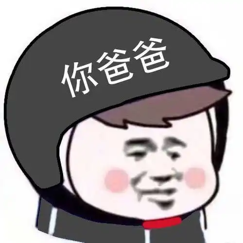 社会人收,忘了他,我送外卖养你
