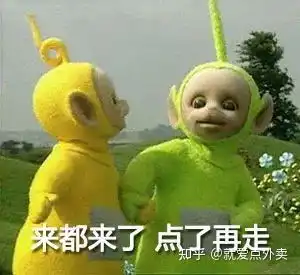 如何避免被外卖平台杀熟
