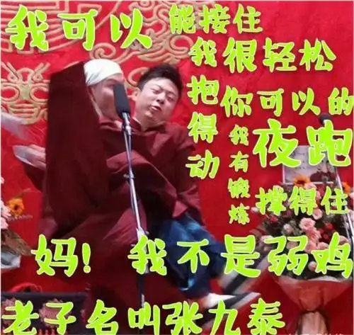 饭圈东西能不带进相声圈吗这些评论,路人以为岳云鹏师徒反目了

