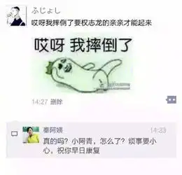 表情包不可以乱发

