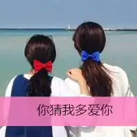 即使很慢也不要停留在原地女生头像
