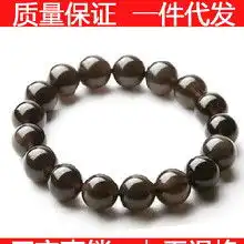 圆珠黑曜石手链价格圆珠黑曜石手链批发圆珠黑曜石手链厂家hc360慧聪网
