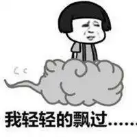心情表情包图片大全微信头像图片大全

