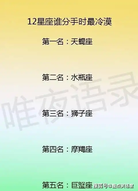 十二星座女最容易栽在哪种男生手里,爱情中的贵人,射手座自己
