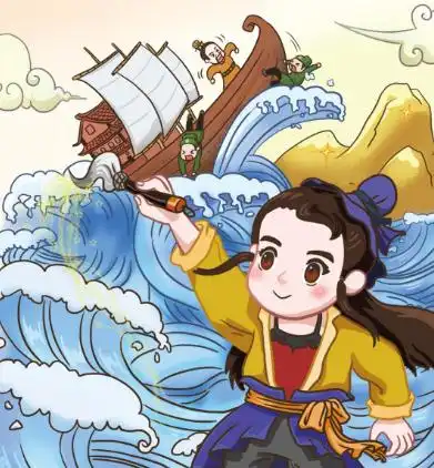 神笔马良后传
