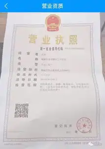 深度调查没营业执照也能加盟饿了么
