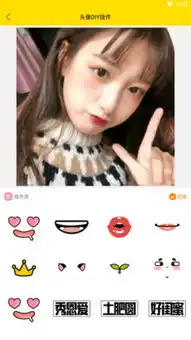 趣玩头像app下载趣玩头像安卓版下载v1.0.03322软件站
